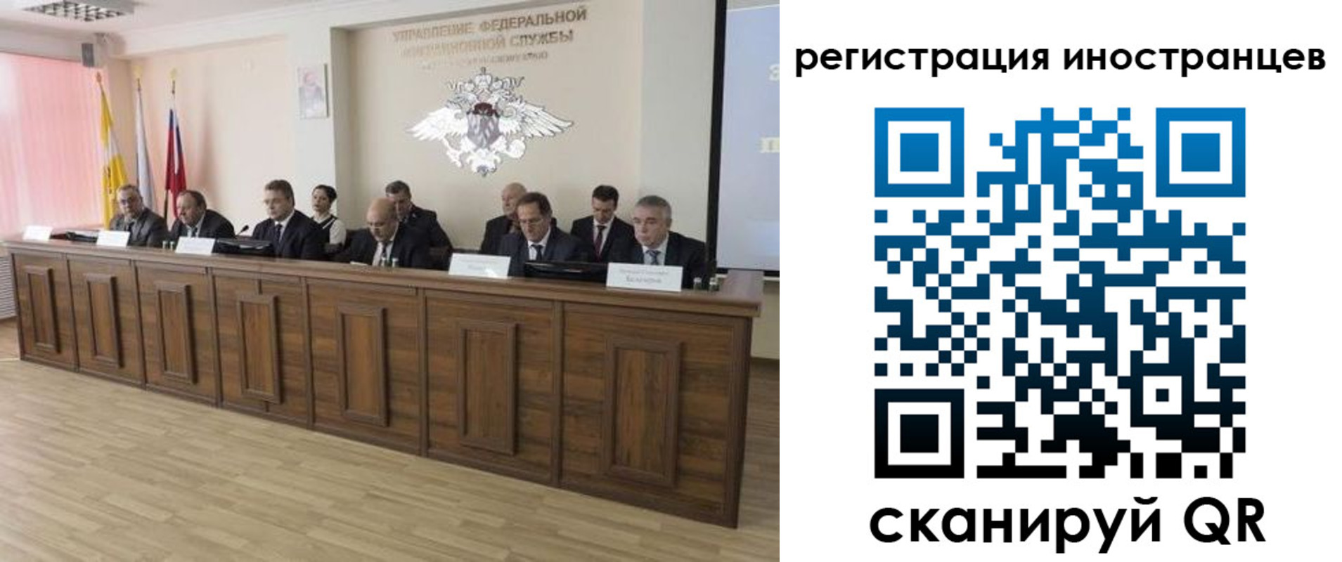 прописка от собственника в Ивановской области