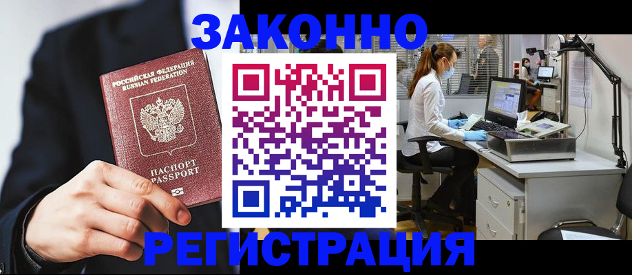 регистрация для школы в Ивановской области